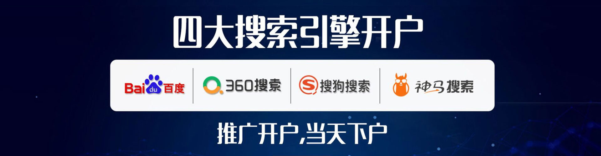 湄潭百度广告推广