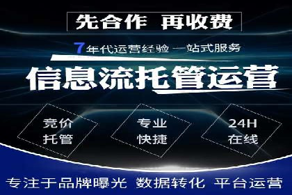 某公司SEM竞价专员的成长之路与案例