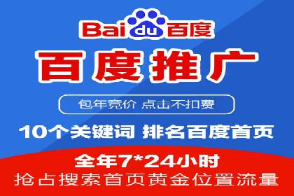 Sem优化公司成功案例：优化效果显著，客户好评如潮