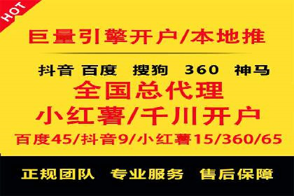 SEM托管优化案例：助力企业品牌形象塑造